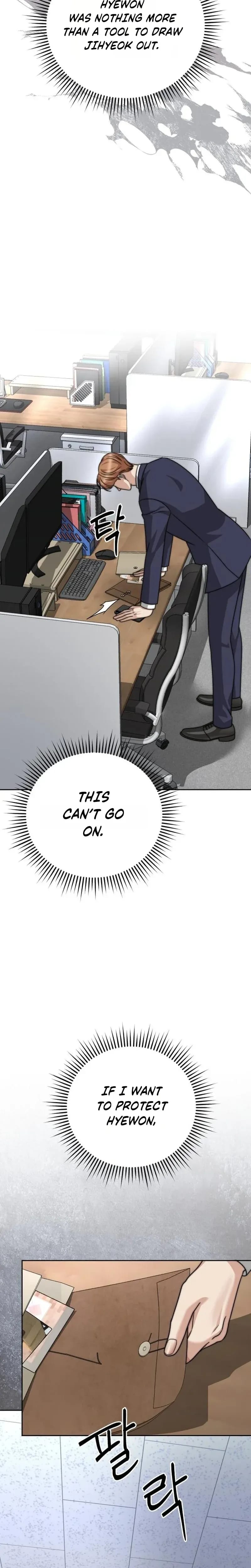 Shaking Husband (Uncensored), chapter 37, page 9 of 46