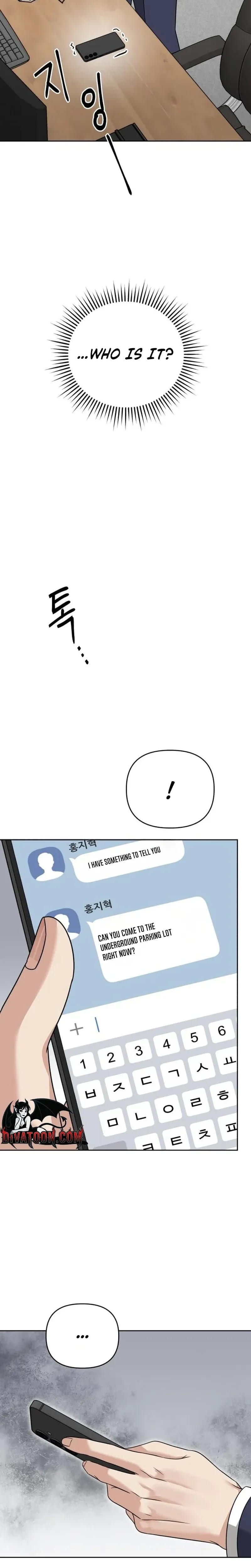 Shaking Husband (Uncensored), chapter 37, page 11 of 46