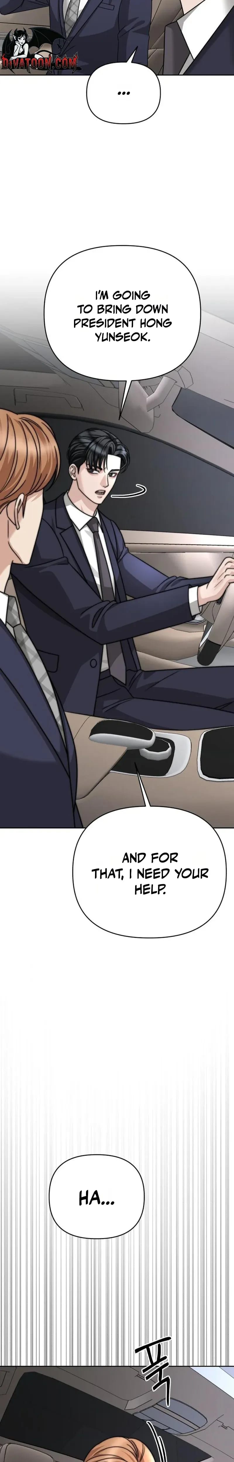 Shaking Husband (Uncensored), chapter 37, page 19 of 46