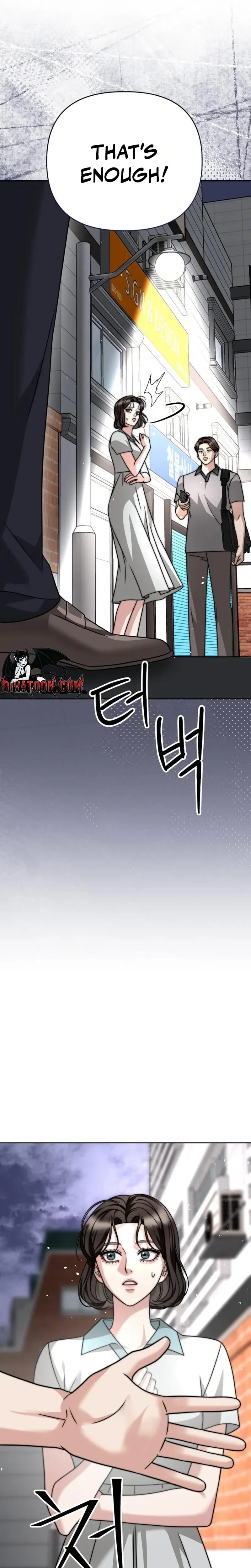 Shaking Husband (Uncensored), chapter 37, page 43 of 46