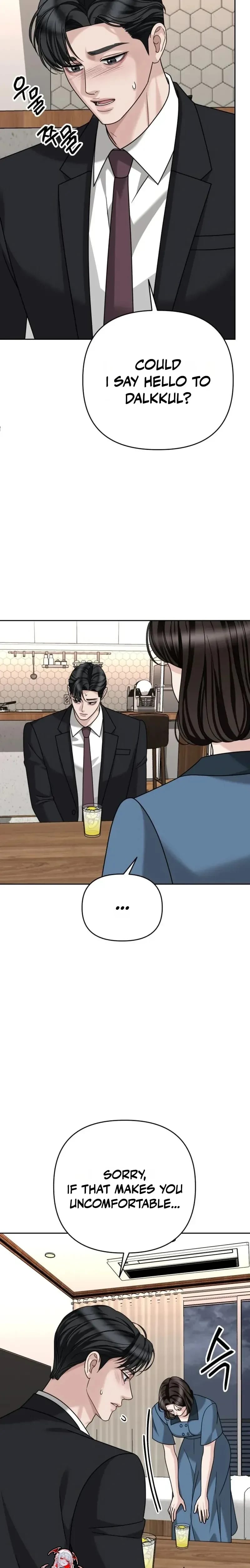 Shaking Husband (Uncensored), chapter 41, page 13 of 35