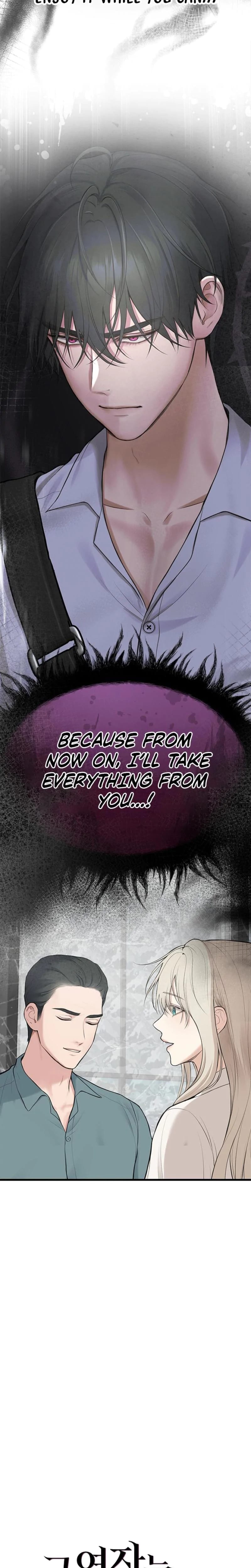 She Was My Revenge (Uncensored), chapter 2, page 6 of 23