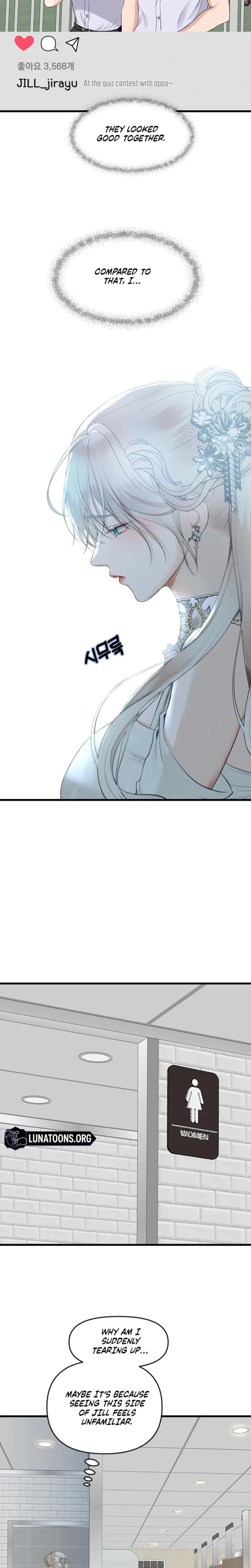She Was My Revenge (Uncensored), chapter 7, page 15 of 23