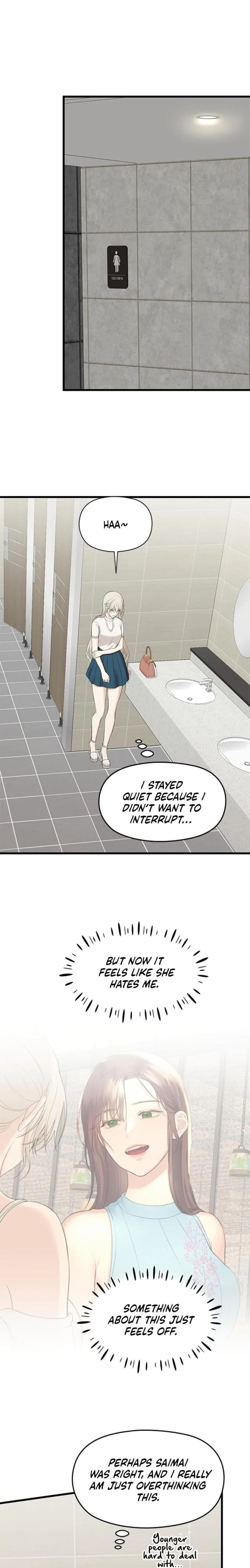 She Was My Revenge (Uncensored), chapter 8, page 11 of 18