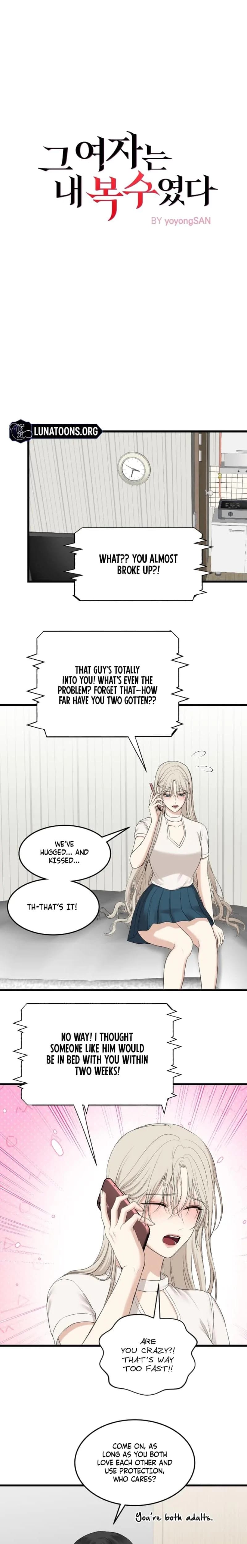 She Was My Revenge (Uncensored), chapter 9, page 11 of 18