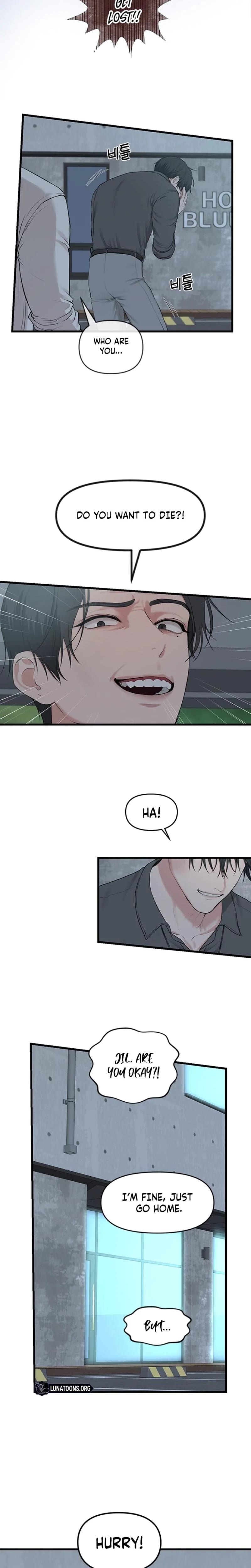 She Was My Revenge (Uncensored), chapter 17, page 13 of 16