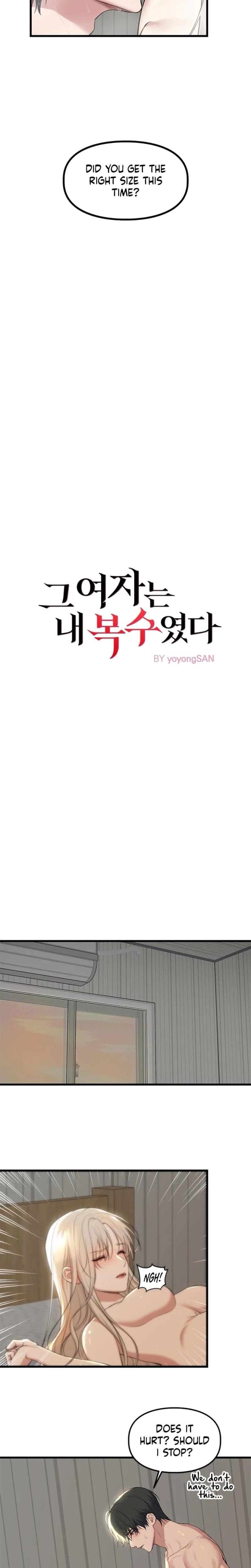 She Was My Revenge (Uncensored), chapter 20, page 7 of 14