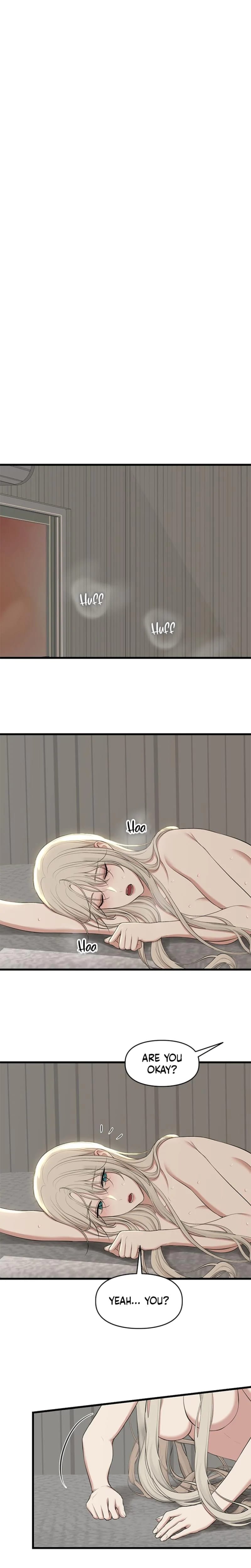 She Was My Revenge (Uncensored), chapter 20, page 12 of 14