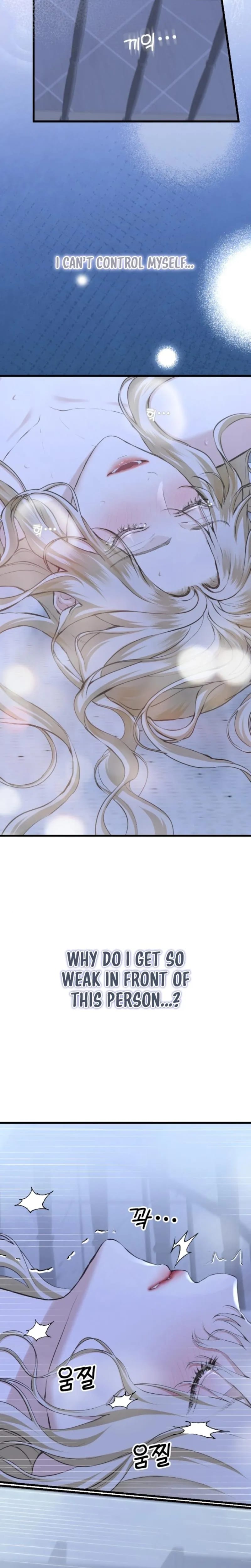 She Was My Revenge (Uncensored), chapter 40, page 8 of 22