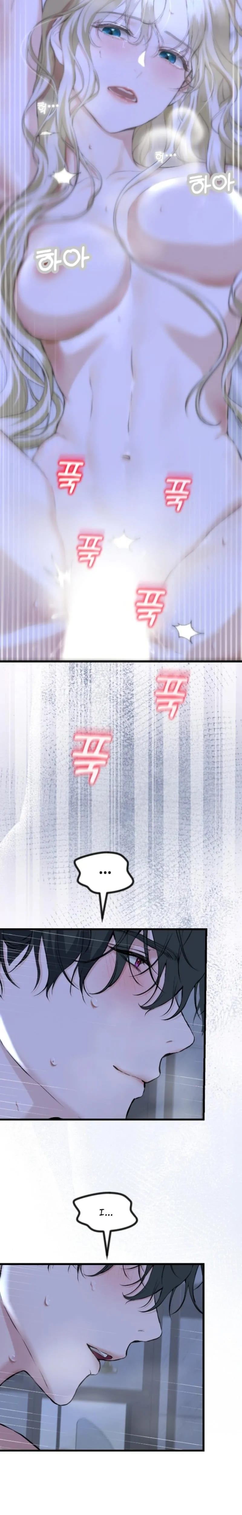 She Was My Revenge (Uncensored), chapter 40, page 10 of 22