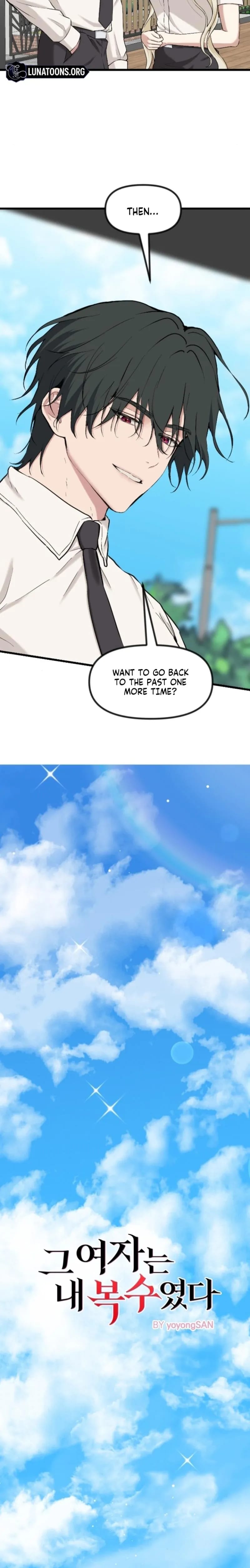 She Was My Revenge (Uncensored), chapter 45, page 14 of 23