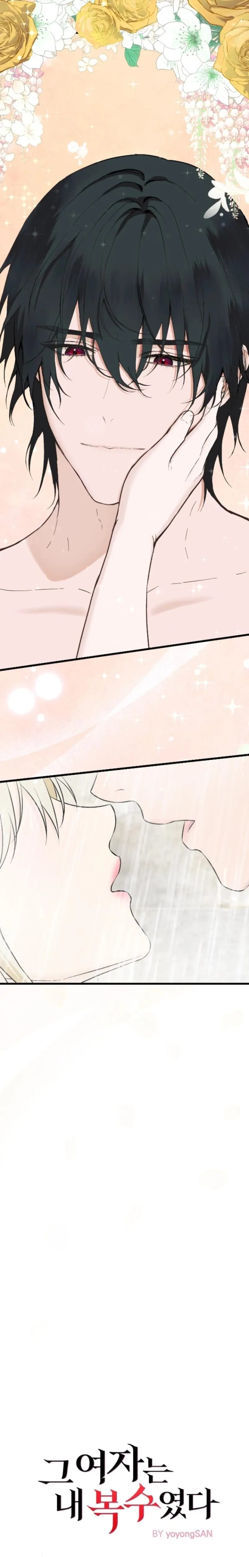She Was My Revenge (Uncensored), chapter 46, page 5 of 22