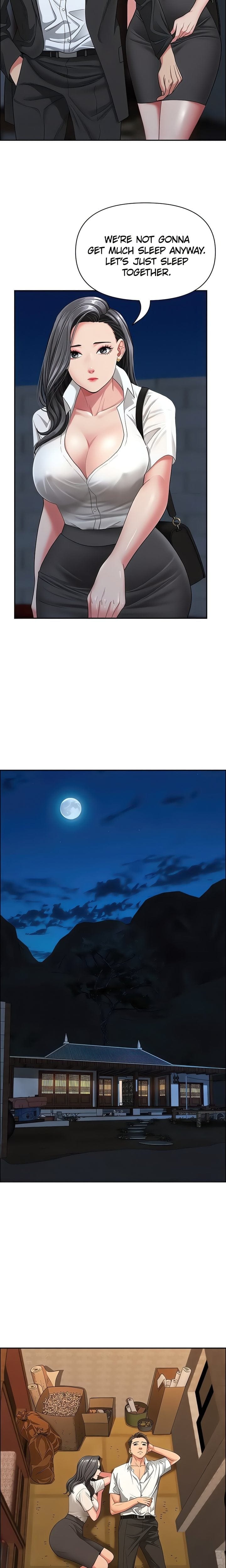 She’s a Married Woman (Uncensored), chapter 2, page 14 of 23