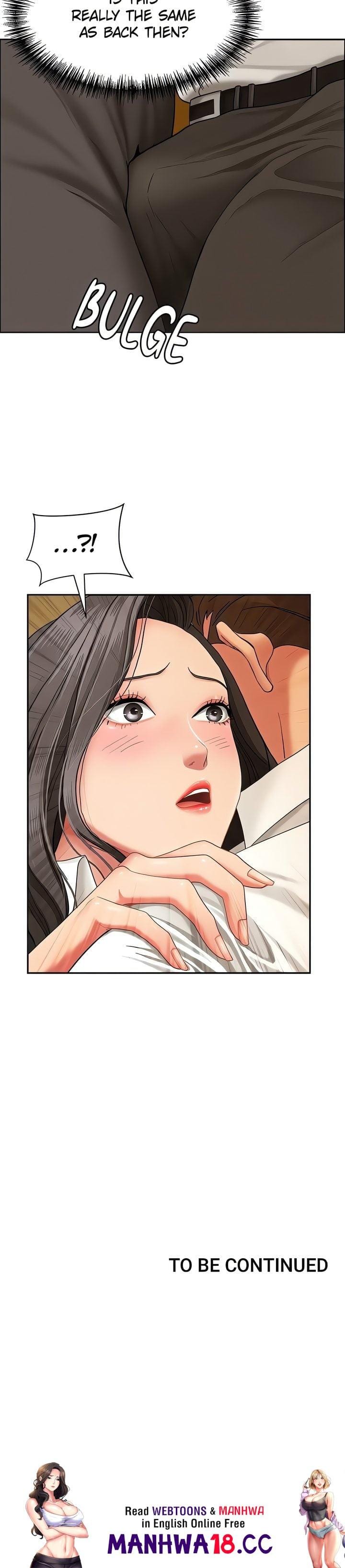 She’s a Married Woman (Uncensored), chapter 2, page 23 of 23