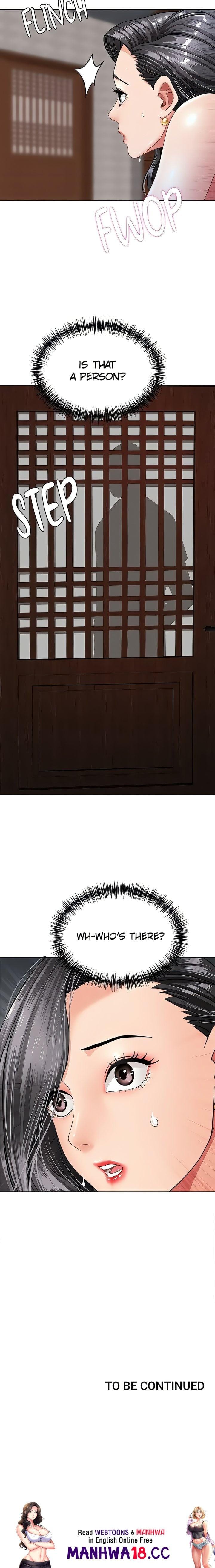She’s a Married Woman (Uncensored), chapter 7, page 24 of 24