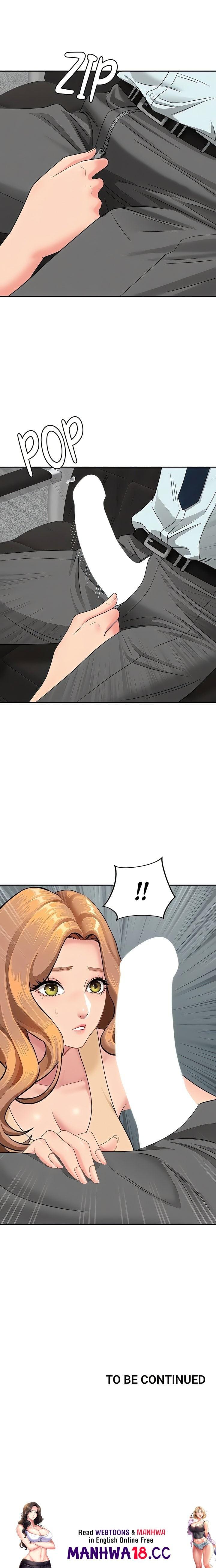 She’s a Married Woman (Uncensored), chapter 10, page 23 of 23