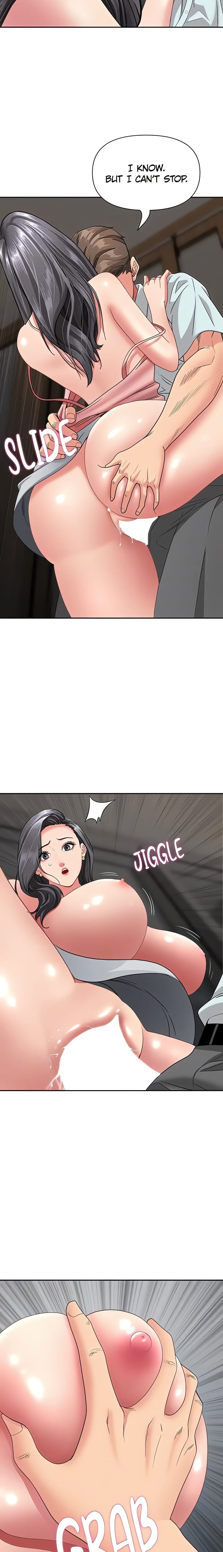 She’s a Married Woman (Uncensored), chapter 13, page 15 of 25