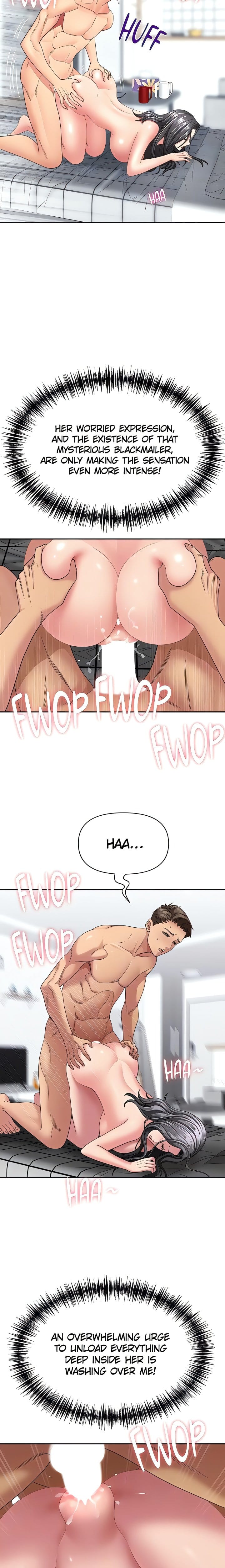She’s a Married Woman (Uncensored), chapter 34, page 14 of 21