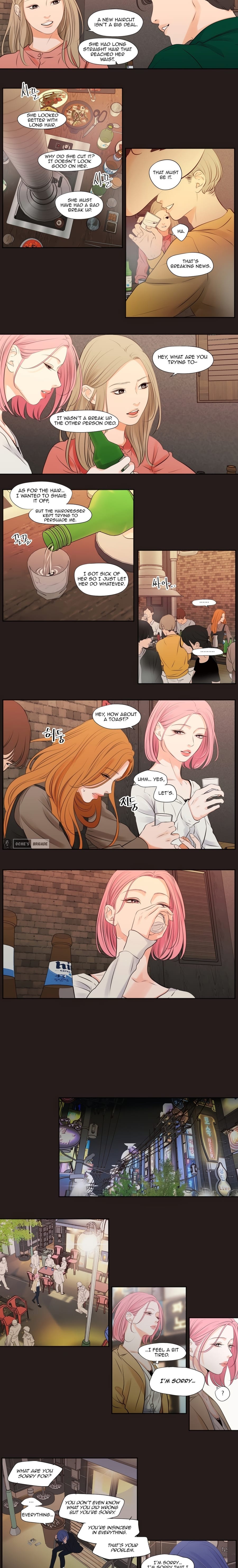 Show Me Your Bust (Uncensored), chapter 17, page 5 of 9