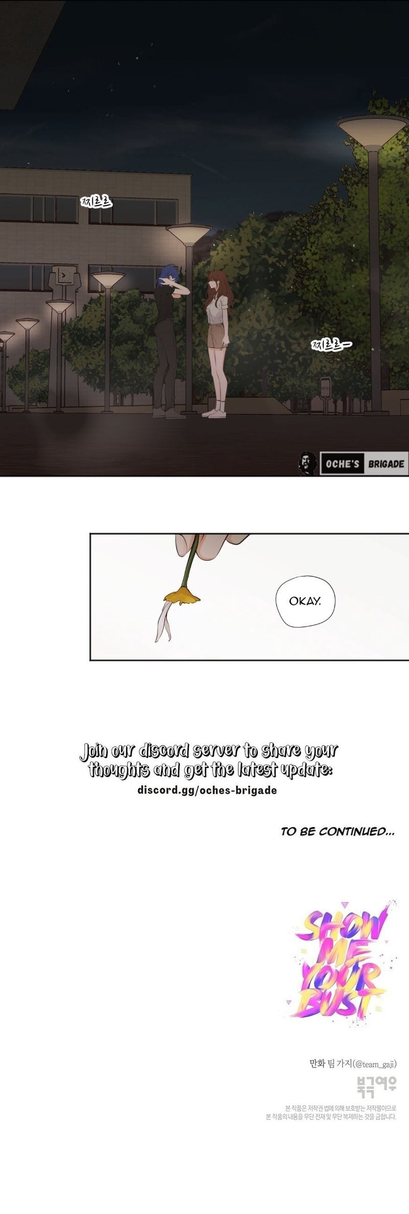 Show Me Your Bust (Uncensored), chapter 48, page 5 of 5