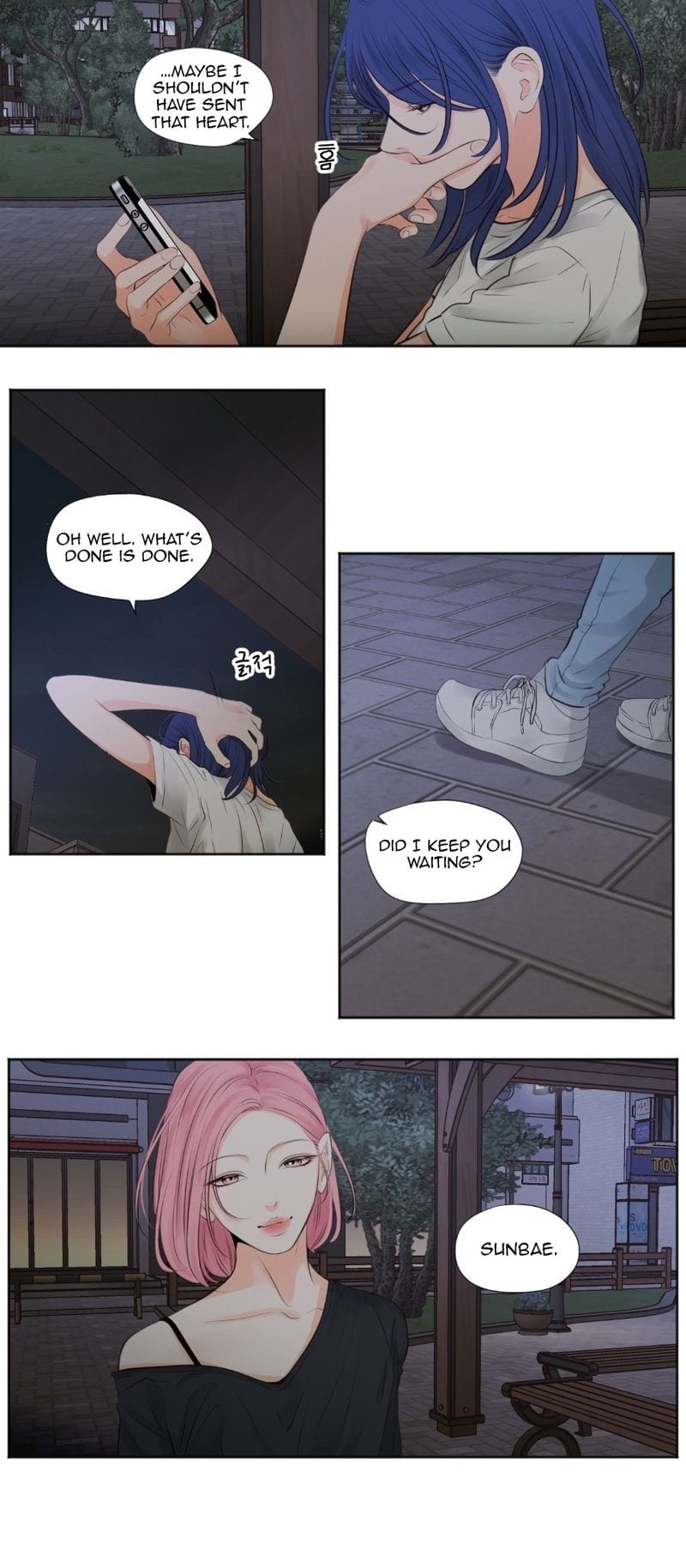 Show Me Your Bust (Uncensored), chapter 49, page 11 of 15