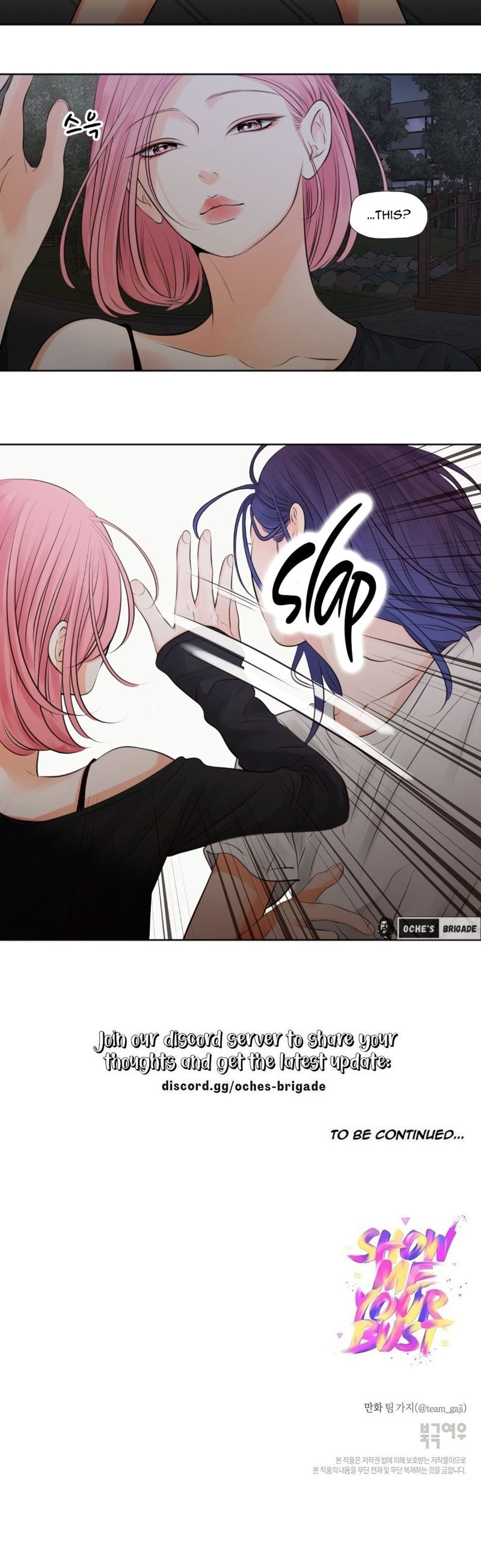 Show Me Your Bust (Uncensored), chapter 49, page 15 of 15
