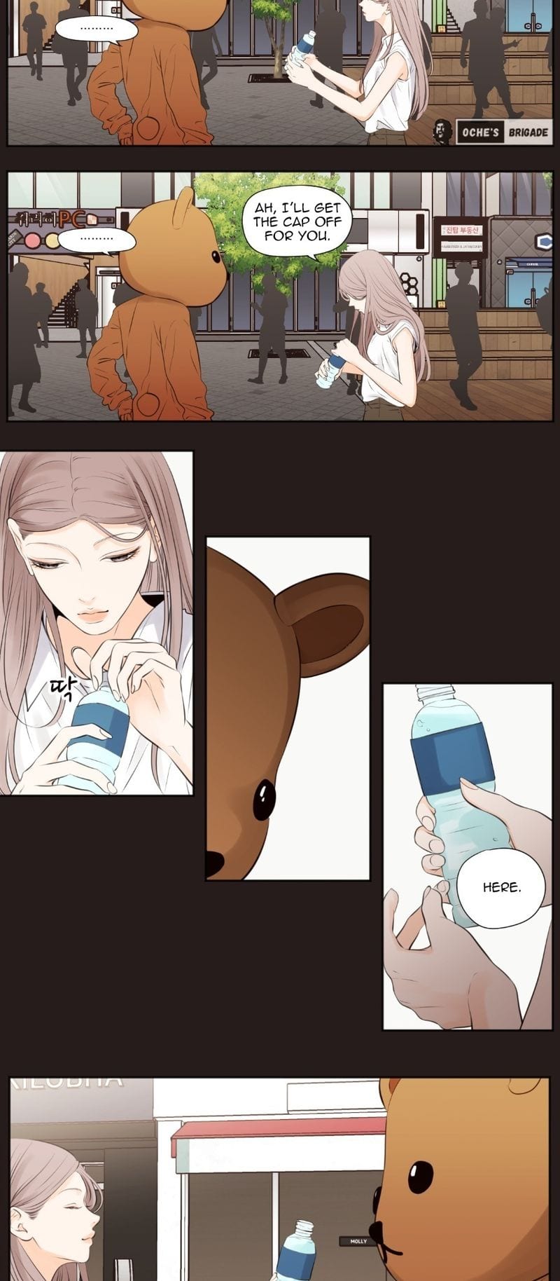 Show Me Your Bust (Uncensored), chapter 50, page 10 of 22