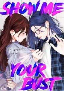 Show Me Your Bust (Uncensored) cover