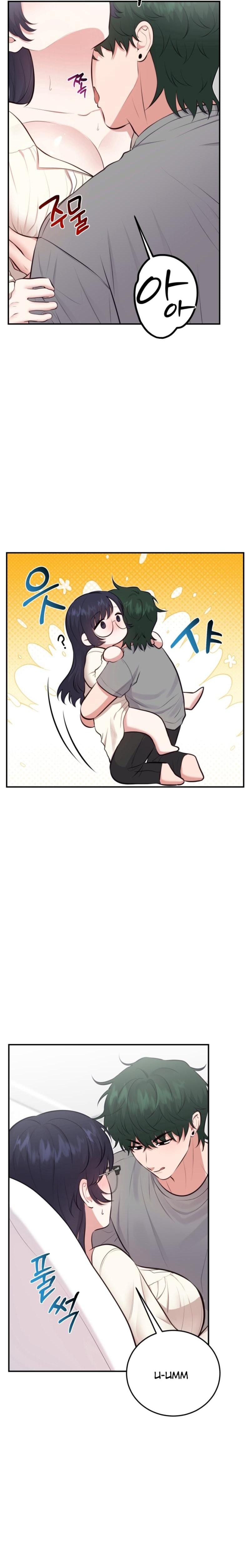 Show Me Your Fangs (Uncensored), chapter 5, page 12 of 25