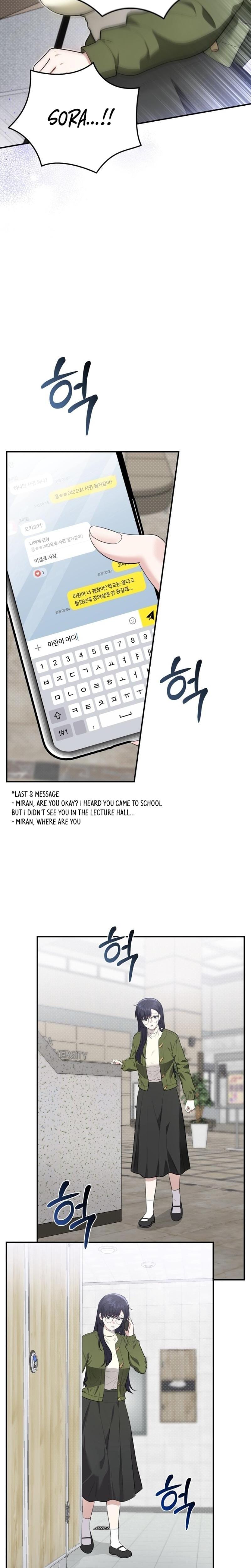 Show Me Your Fangs (Uncensored), chapter 30, page 7 of 25