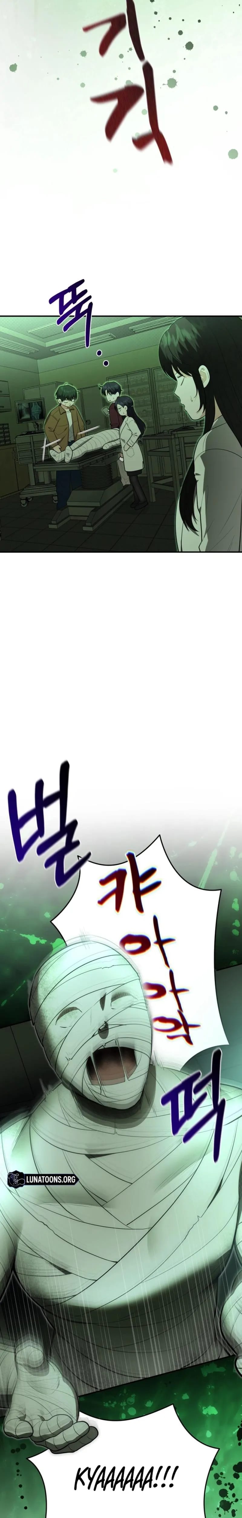 Show Me Your Fangs (Uncensored), chapter 32, page 18 of 23