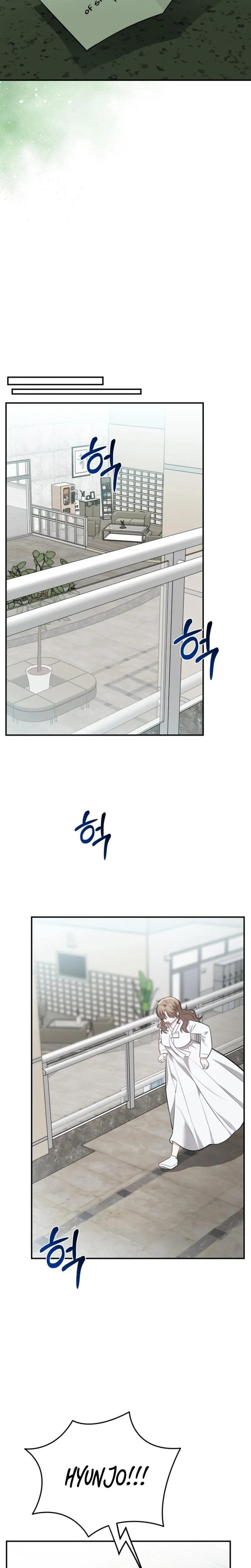 Show Me Your Fangs (Uncensored), chapter 32, page 20 of 23