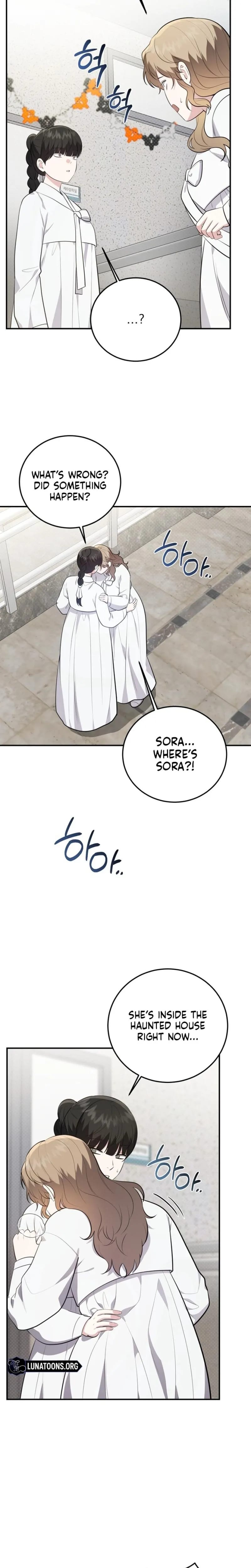 Show Me Your Fangs (Uncensored), chapter 32, page 21 of 23