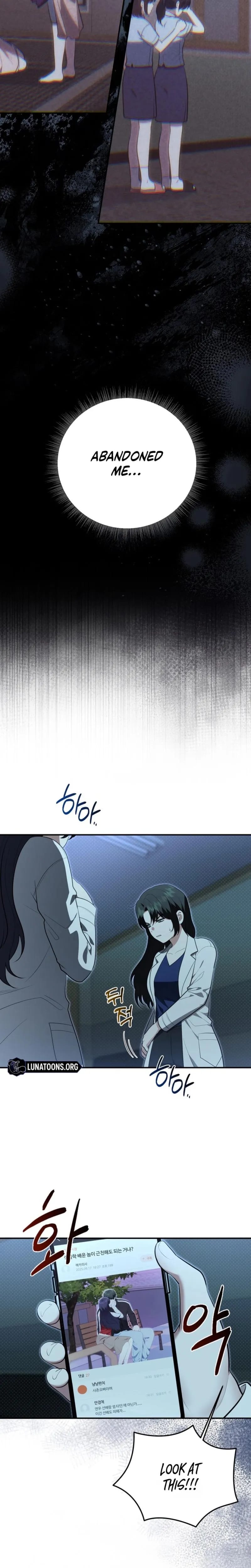 Show Me Your Fangs (Uncensored), chapter 33, page 18 of 26