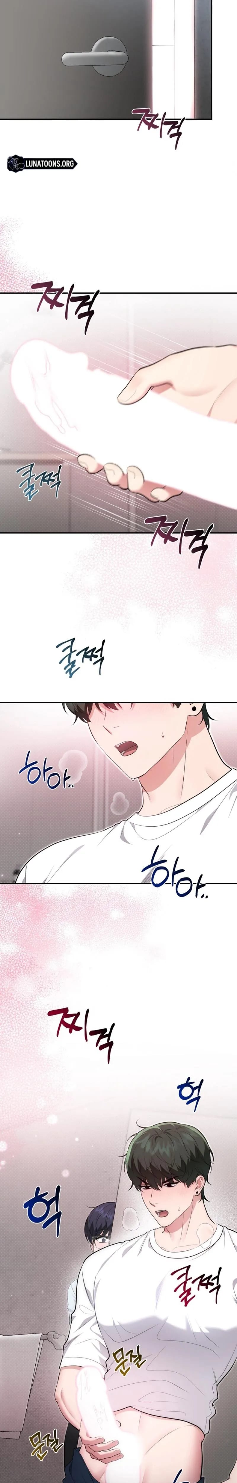 Show Me Your Fangs (Uncensored), chapter 35, page 22 of 24
