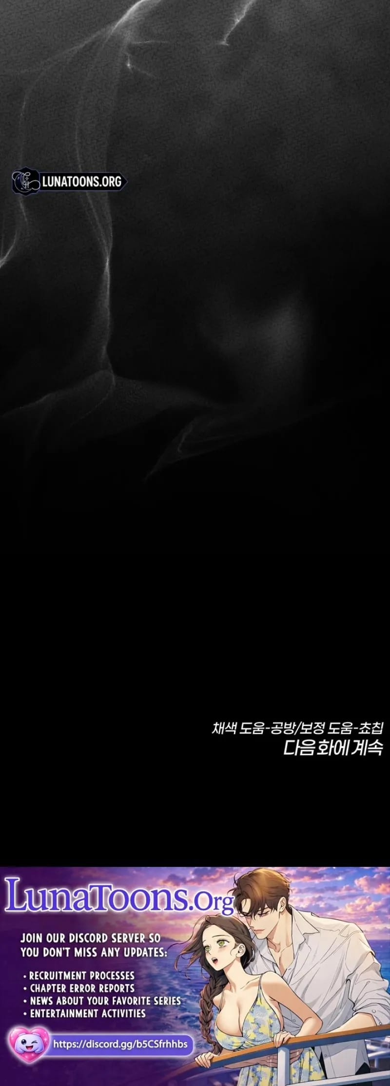 Show Me Your Fangs (Uncensored), chapter 37, page 25 of 25