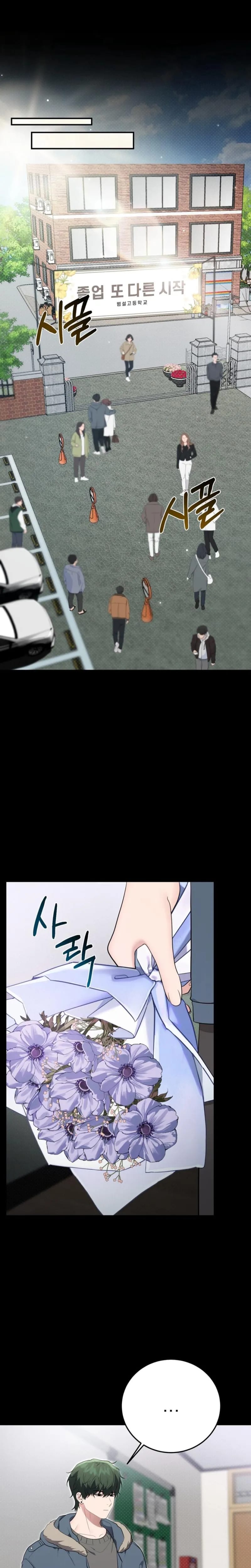 Show Me Your Fangs (Uncensored), chapter 40, page 11 of 21