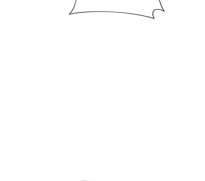 Signed, Sealed, Mistaken (Uncensored), chapter 14, page 69 of 143