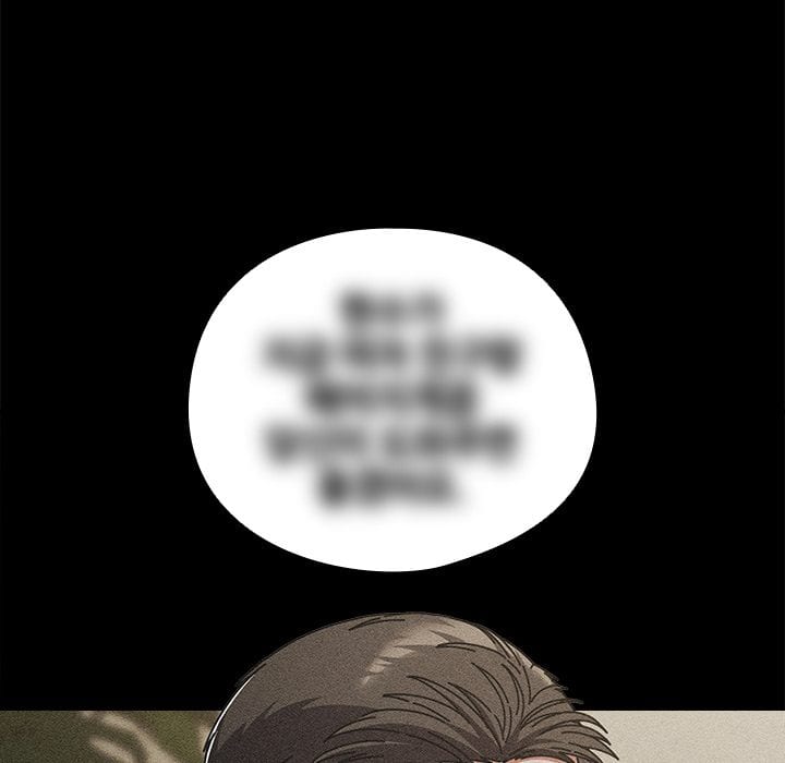 Signed, Sealed, Mistaken (Uncensored), chapter 34, page 20 of 154