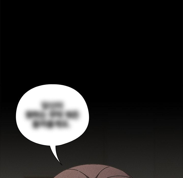 Signed, Sealed, Mistaken (Uncensored), chapter 34, page 22 of 154