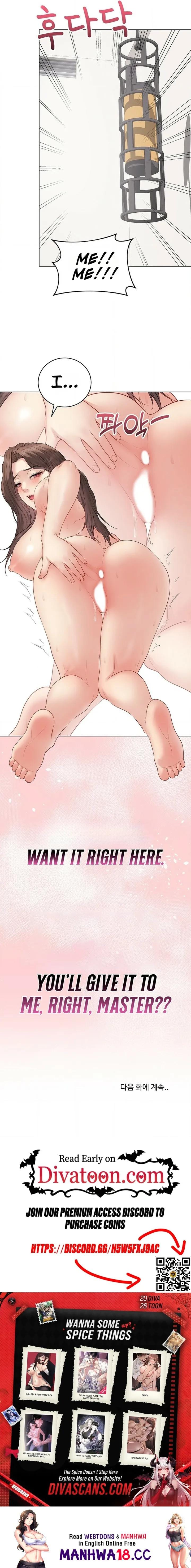 Signed, Sealed, Mistaken (Uncensored), chapter 67, page 17 of 17
