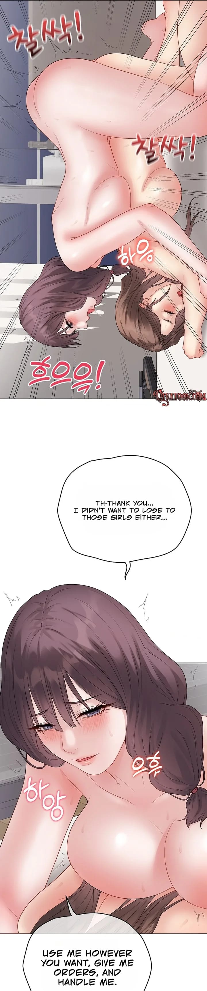 Signed, Sealed, Mistaken (Uncensored), chapter 69, page 5 of 32