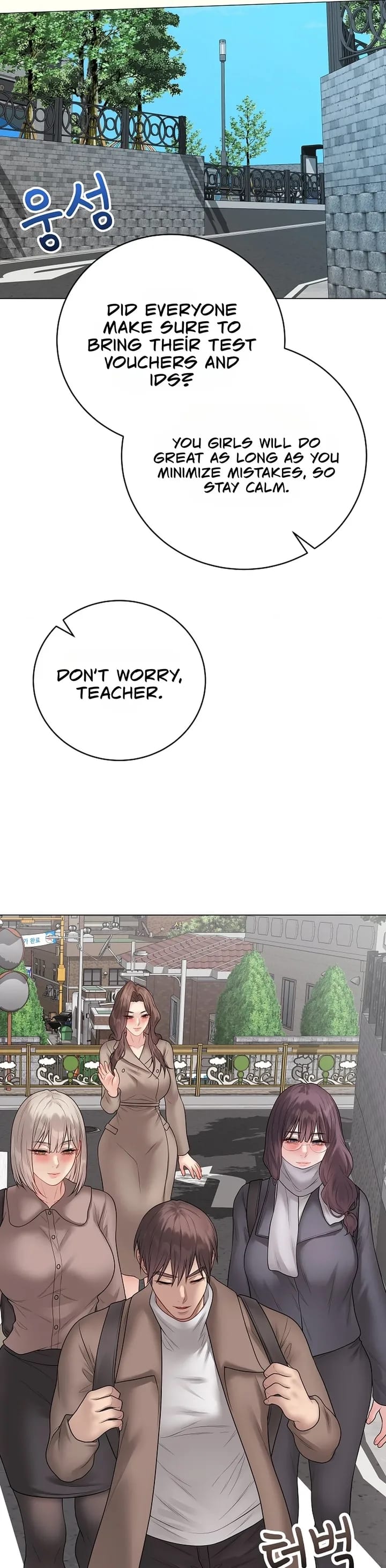 Signed, Sealed, Mistaken (Uncensored), chapter 69, page 31 of 32