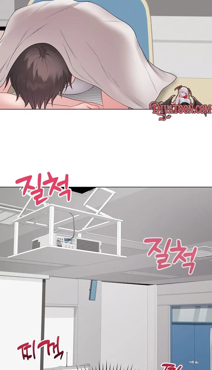 Signed, Sealed, Mistaken (Uncensored), chapter 72, page 32 of 87