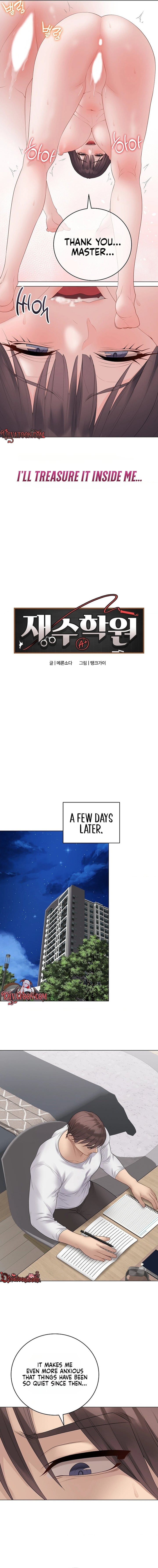 Signed, Sealed, Mistaken (Uncensored), chapter 73, page 11 of 15