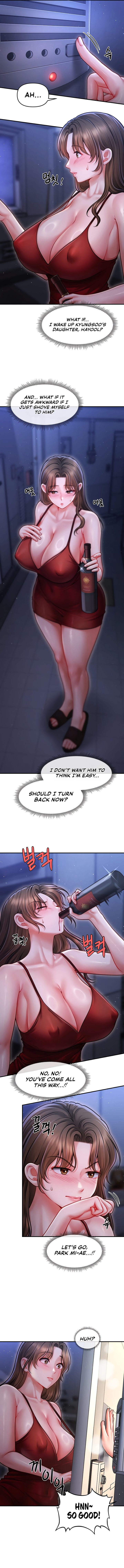 Single Daddy (Uncensored), chapter 1, page 12 of 13
