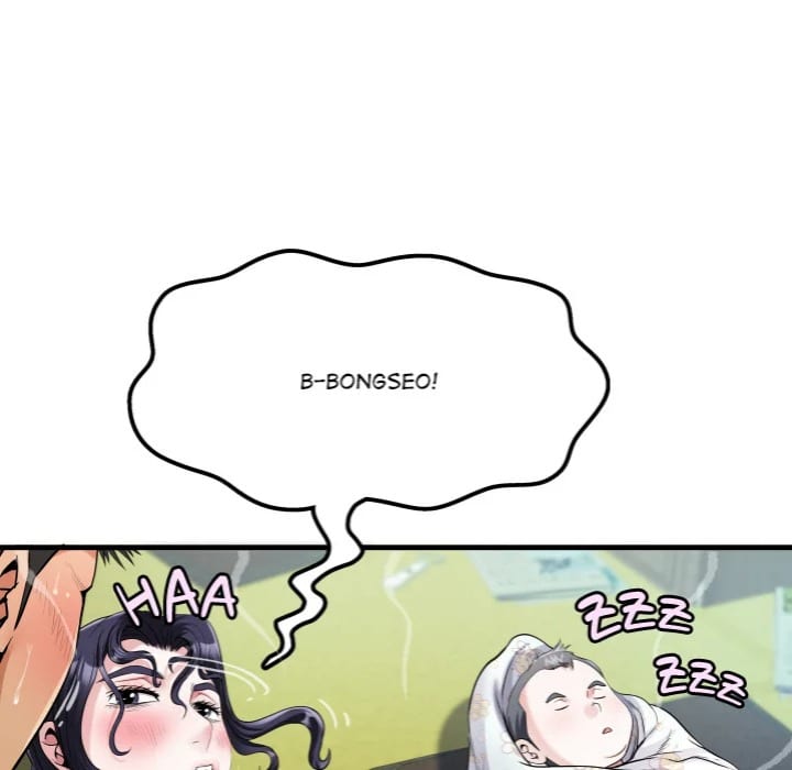Single Room (Uncensored), chapter 10, page 145 of 148