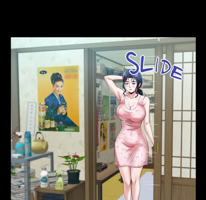 Single Room (Uncensored), chapter 16, page 46 of 131