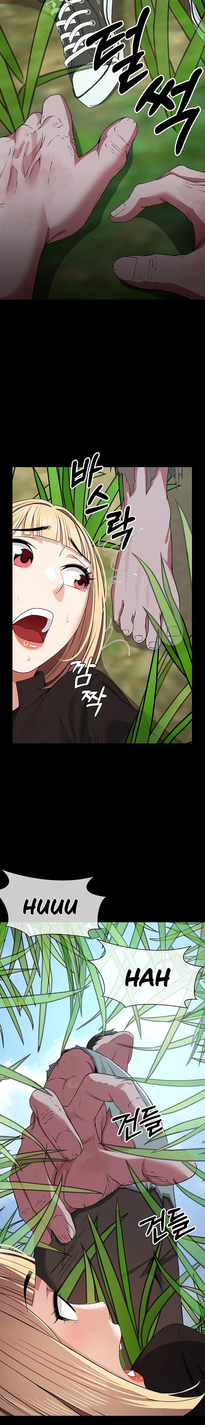 Slaves of the Safe Zone (Uncensored), chapter 39, page 18 of 31