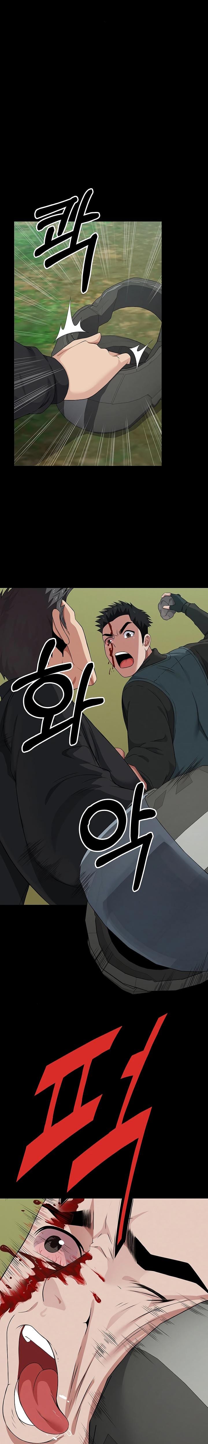 Slaves of the Safe Zone (Uncensored), chapter 41, page 23 of 28